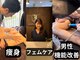 リンパフォーユー Dr.リンパ名古屋店(LYMPH for YOU)の写真