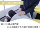 整体スマイルの写真