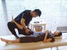 【腰痛/骨盤/脚のだるさ】整体とマッサージで骨盤から全身調整！ 60分