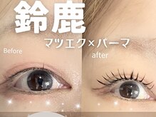 バランスラッシュ(BALANCE LASH)