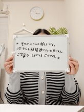 ミース 市川店/☆お客様からの口コミをご紹介☆