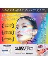 リラ 郡山店(Lilas)/ついに郡山上陸！OMEGAPDT