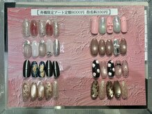 リッチ トゥ 安城店(Rich to)/舟橋限定アート定額