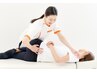 【平祝日】★腰・脚 集中ケア★座り・立ちでのつらさに　《整体60分 3300円》
