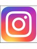 Instagram見たよ！ご新規様クーポン