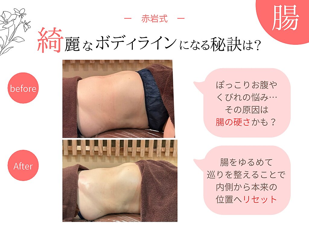 サロン ド セラム 長崎｜ホットペッパービューティー