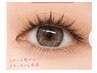【夏限定】羽エクステ×フラットラッシュ~120本★1000円OFF/¥ 12,980→
