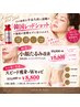 【10月限定★最安値】小顔たるみ改善《韓国最新レッドショット》¥9900→¥6600