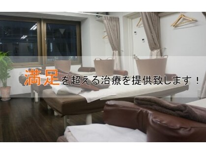 ナイン整体院の写真