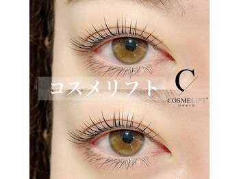 フォクシーラッシュ 大阪梅田本店(FOXY LASH)/コスメリフト【￥6600】