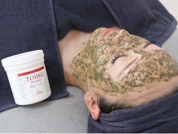 アリュール 京都烏丸御池店(ALLURE)/ハーブピーリング　#ニキビケア