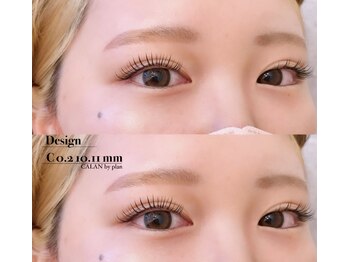 カラン バイ プラン(CALAN by plan)/フラットラッシュ100本