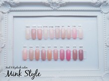 ミンクスタイル 浜松町店/シアーワンカラー