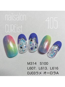 キュアイスト 調布店(CUREist)/