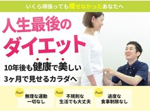 おんわ整骨院