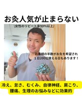 アンスリウム美容整体院 鍼灸院 接骨院/