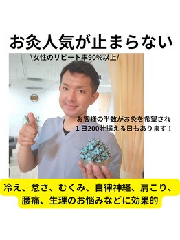 アンスリウム美容整体院 鍼灸院 接骨院/