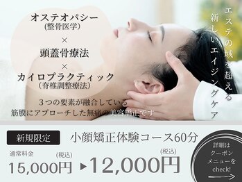 エクラ(eclat)