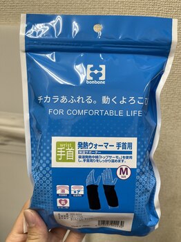 心香(シンコウ)/サポーター