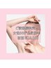 【女性限定】＊新ELIXIR式＊360°全身脱毛（VIO+顔）