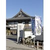 なごみ庵のお店ロゴ