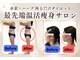 ヨサパーク ワン(YOSA PARK One.)の写真