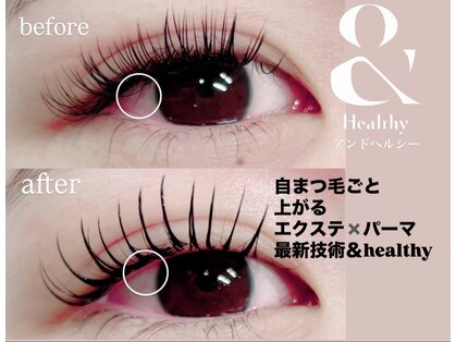 キュティル(Cutil)の写真