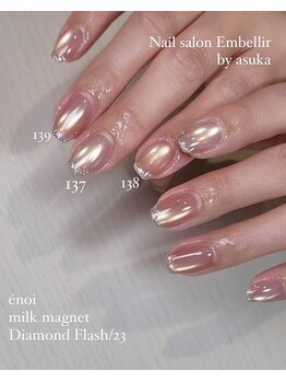 アンベリール(Embellir)/ミルクマグネット