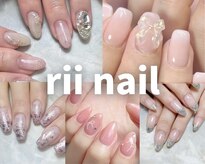リィ ネイル(rii nail)