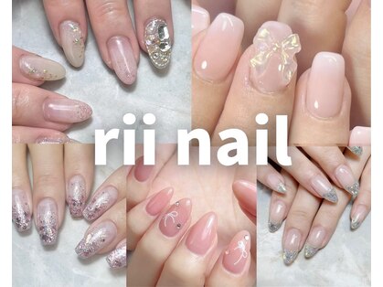 リィ ネイル(rii nail)の写真