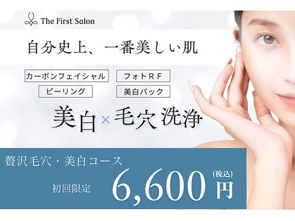 ザ ファーストサロン(The First Salon)の写真