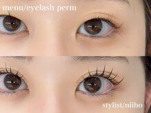 エサージュ 町田店/まつ毛パーマ