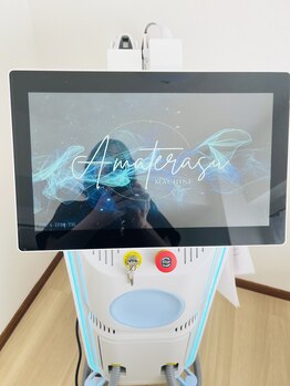 アレイズ(ARAYS)/症例数28000件！