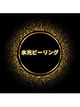 ルミネル 名古屋新栄(Luminelle)/韓国美肌専門店