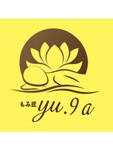 もみ匠 ユーキュウアルファ(yu.9.a)&nbsp;小林 ゆう