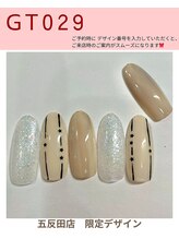 はあとねいる 五反田店/GT029