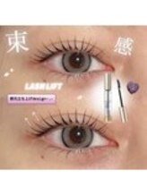 ビオラス(Biolus)/まつげパーマ/ラッシュリフト