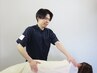 じっくり施術でお悩みの方に根本改善集中コース¥8800