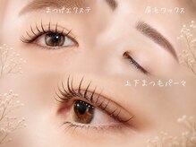 サロン ド モモ(salon de momo)の雰囲気(ロット50種以上★貴女だけの可愛い目元・眉毛をデザインします♪)