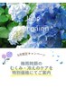 《6月ご来店限定》むくみと寒暖差の冷えケアを6月限定価格にてご案内