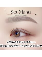 アールイーアイ 天王寺区寺田町店(re;eye)/まつげパーマ×美眉ワックス