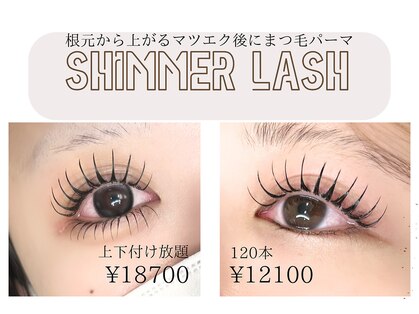 アイ ビューティー ルクール 古正寺店(EYE BEAUTY Le Coeur)の写真