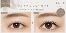 ティエル suite店(TIELU)