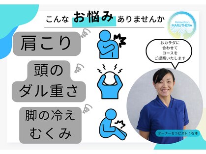 マルセラ(MARUTHERA)の写真