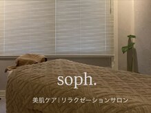 ソフ(soph.)
