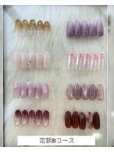 定額Bコース