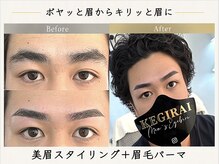 ケギライ アイブロウ なんば心斎橋店(kegirai)の雰囲気（眉毛パーマで眉毛の「生え癖」「毛質」「薄さ」「毛流れ」改善♪）