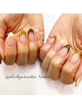 ネイルカレッジアンドサロン ナチュレ(nailcollege&salon NATURE)/フレンチネイル