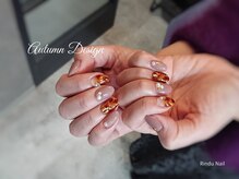 リンドゥネイル(Rindu Nail)/Autumn Design