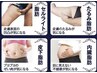 【全身痩身/90 分-通い放題-】リバウンドしないキレイな身体へ♪ 55000円